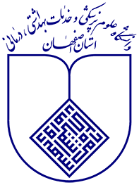 دانشگاه علوم پزشکی